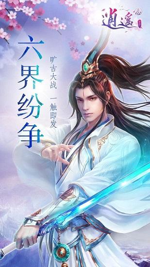 怎么追狮子座男生?-机智问答网页,专业解答您的疑问